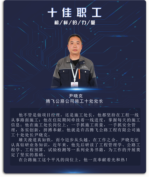 尹曉克.jpg