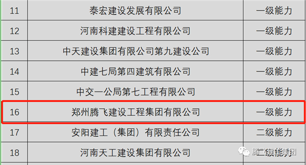 微信圖片_20201227195715.jpg