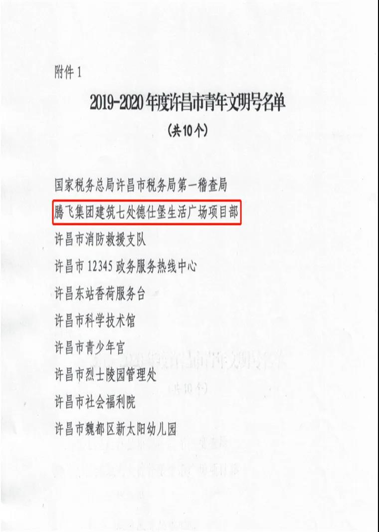 微信圖片_20210504210844.jpg