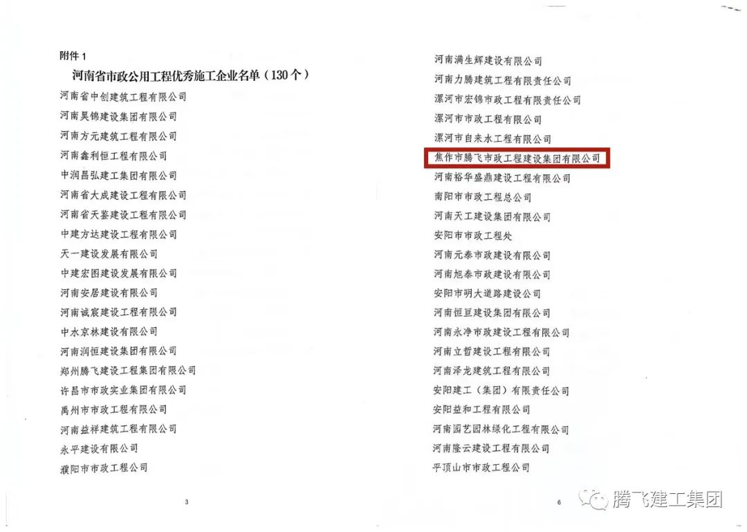 微信圖片_20220407173244.jpg