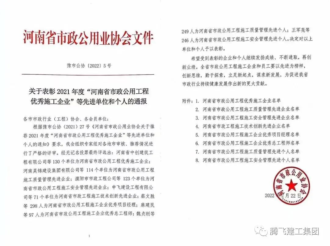 微信圖片_20220407173236.jpg