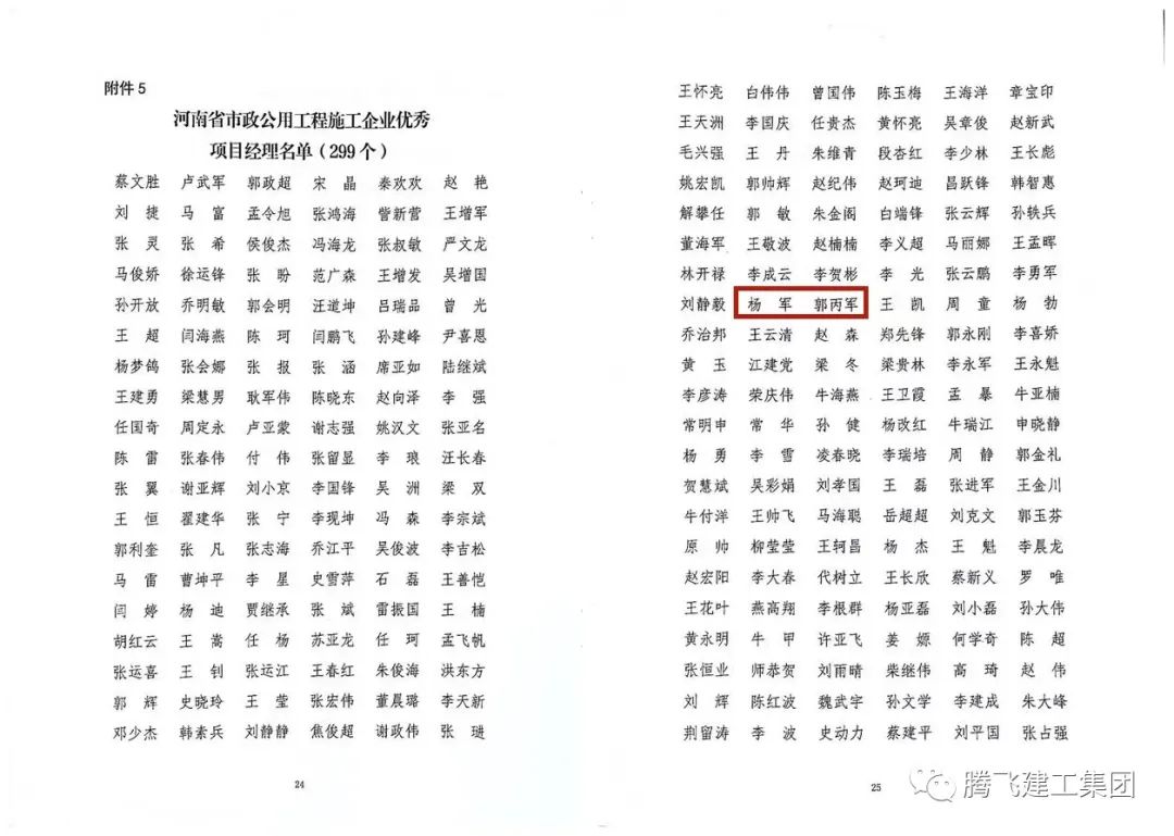 微信圖片_20220407173246.jpg