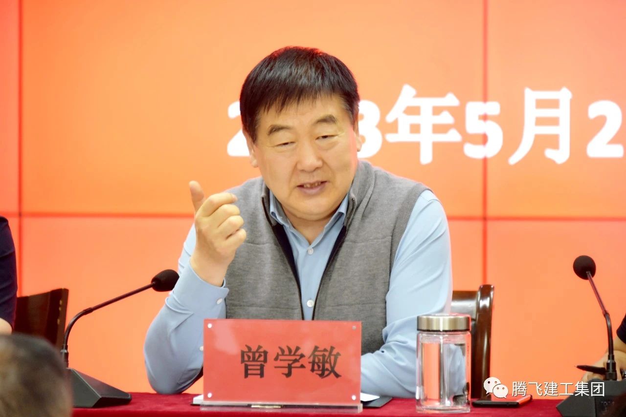 微信圖片_20230527162222.jpg